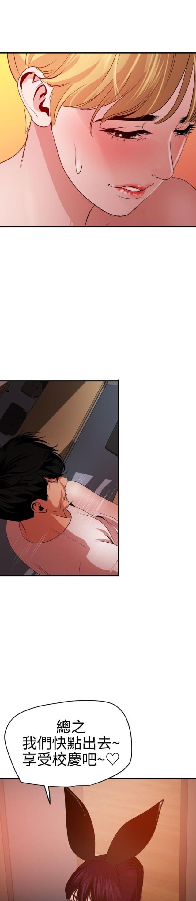 第55话23
