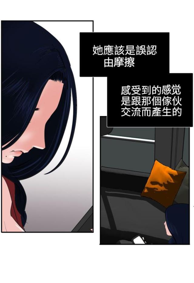 第19话11