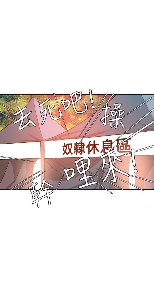 第55话13