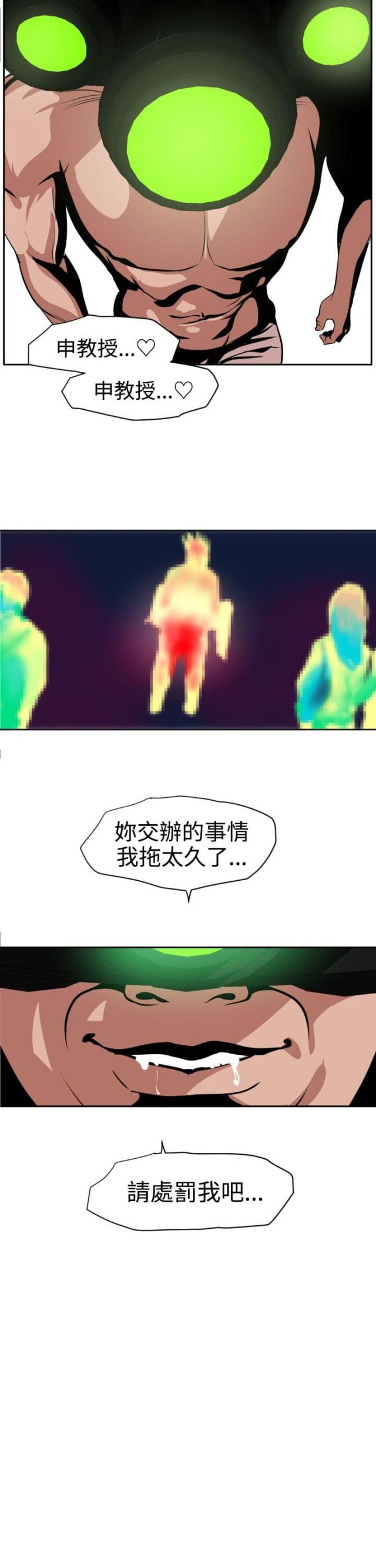 第14话9