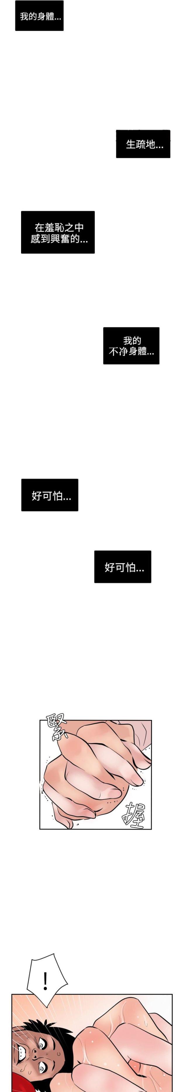 第10话7