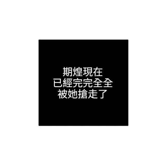 第67话19