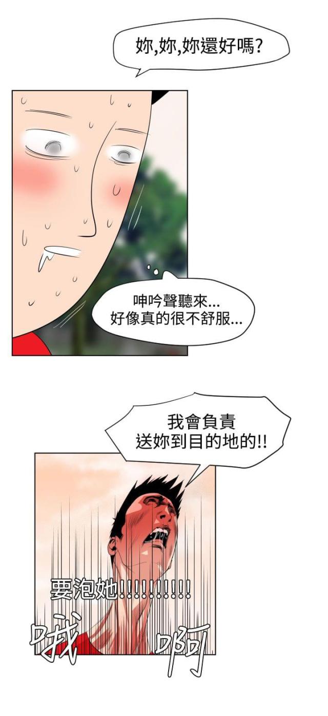 第11话11
