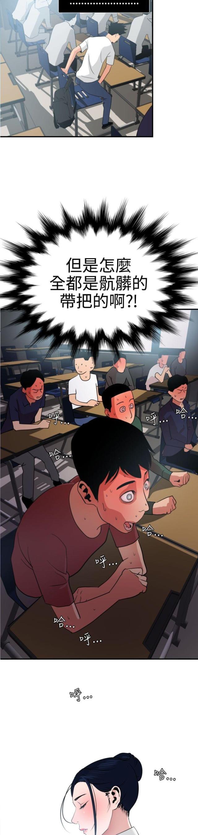 第25话12