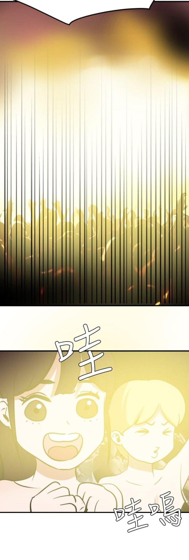 第56话14
