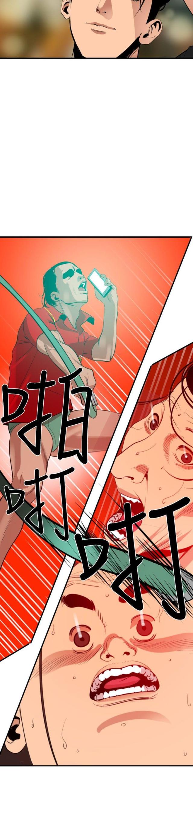 第52话12