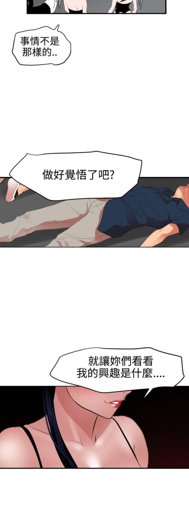 第57话11