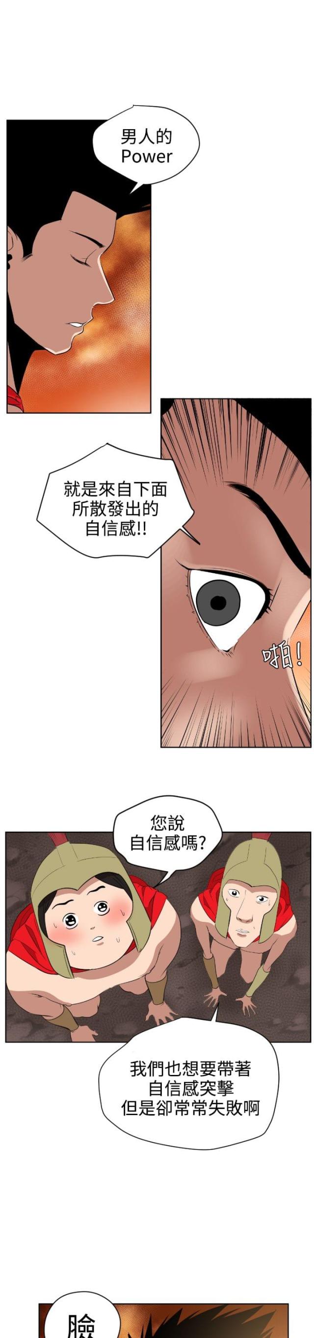 第8话13