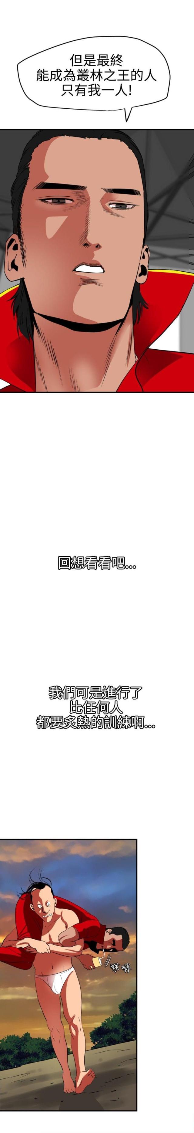 第55话8