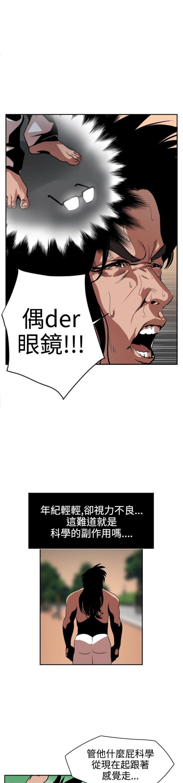 第15话12