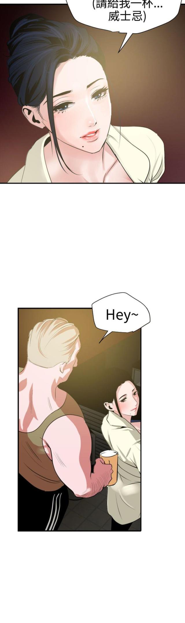 第45话5