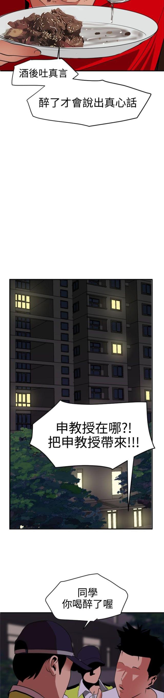 第27话14
