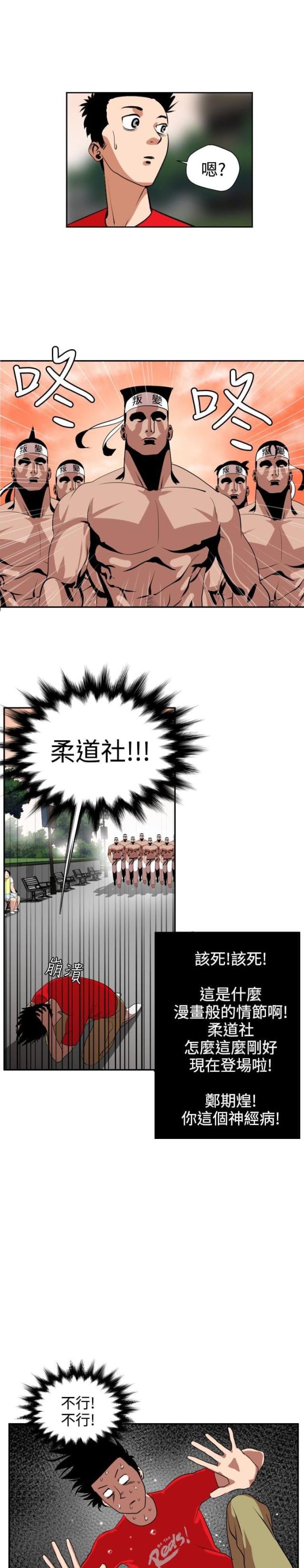 第9话7