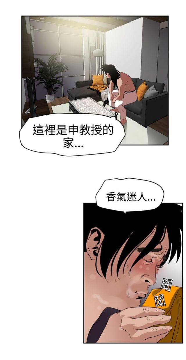 第17话13