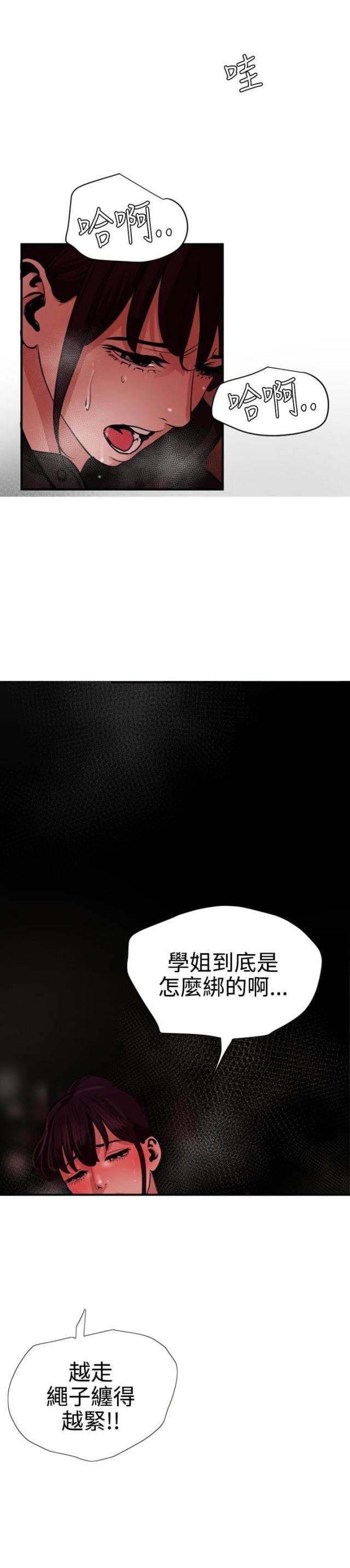 第65话15