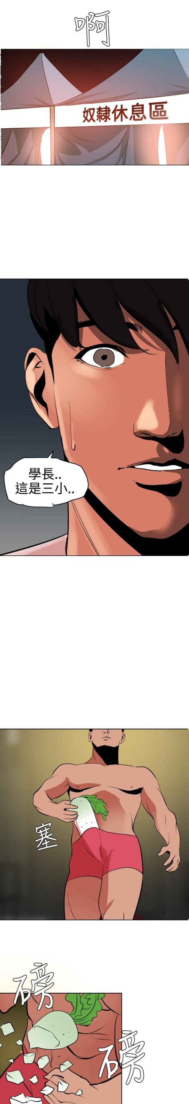 第56话16