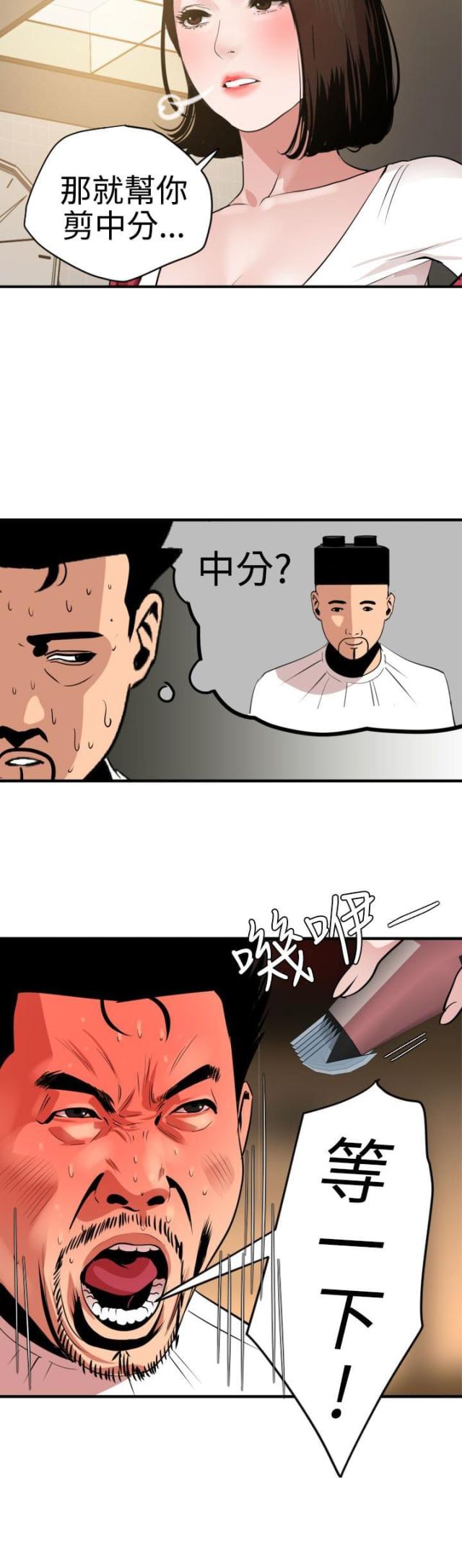 第44话6