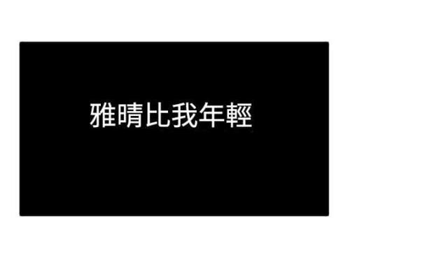 第67话18