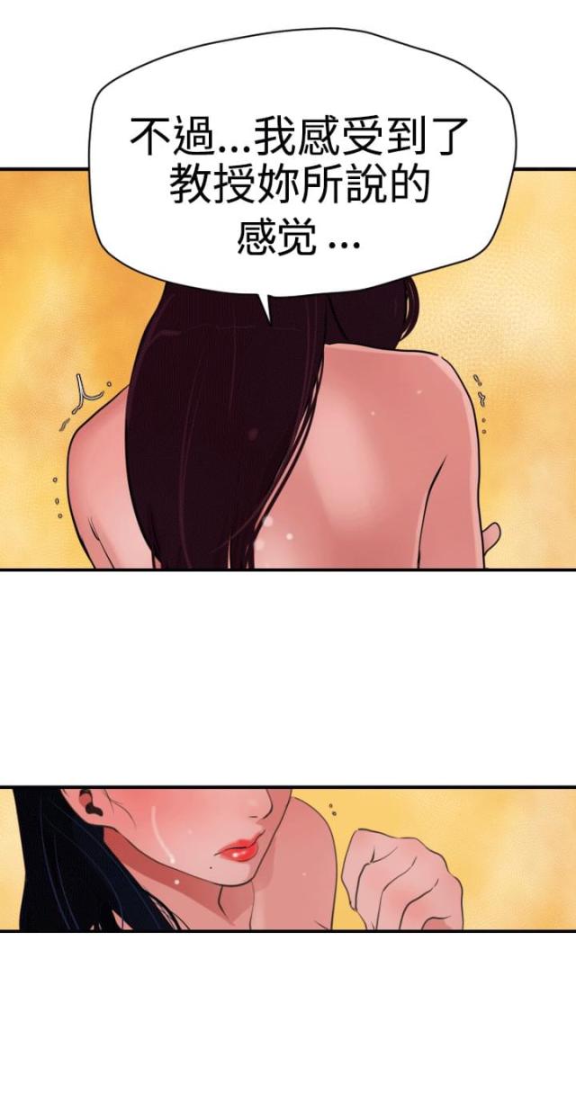 第35话12
