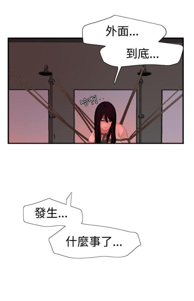 第63话9
