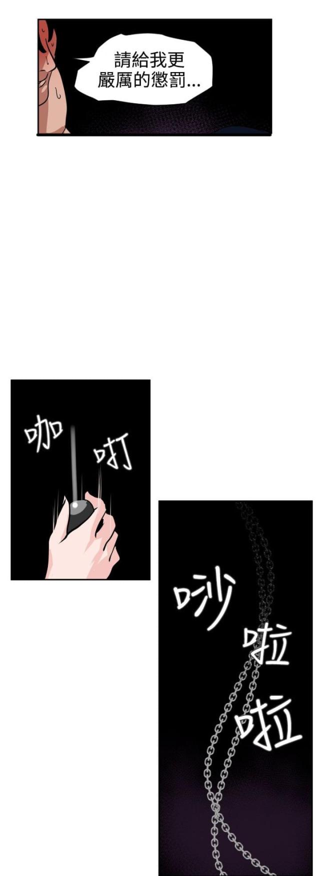 第14话6