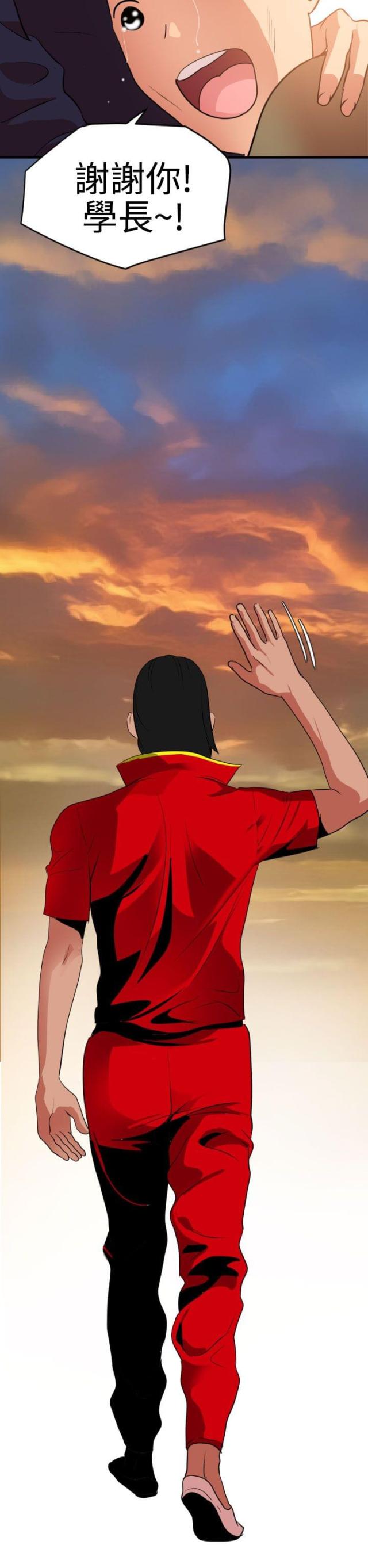 第28话15