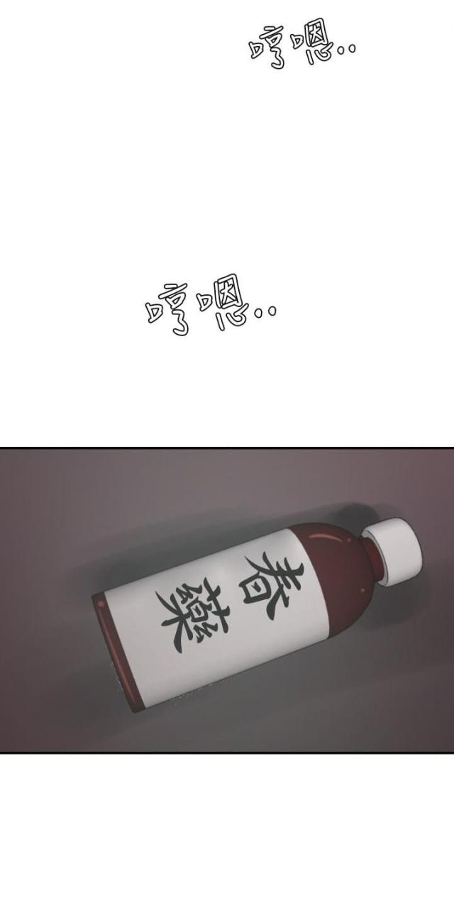 第66话11