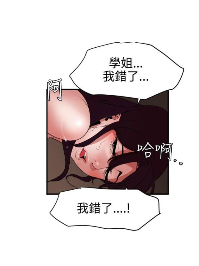 第60话8