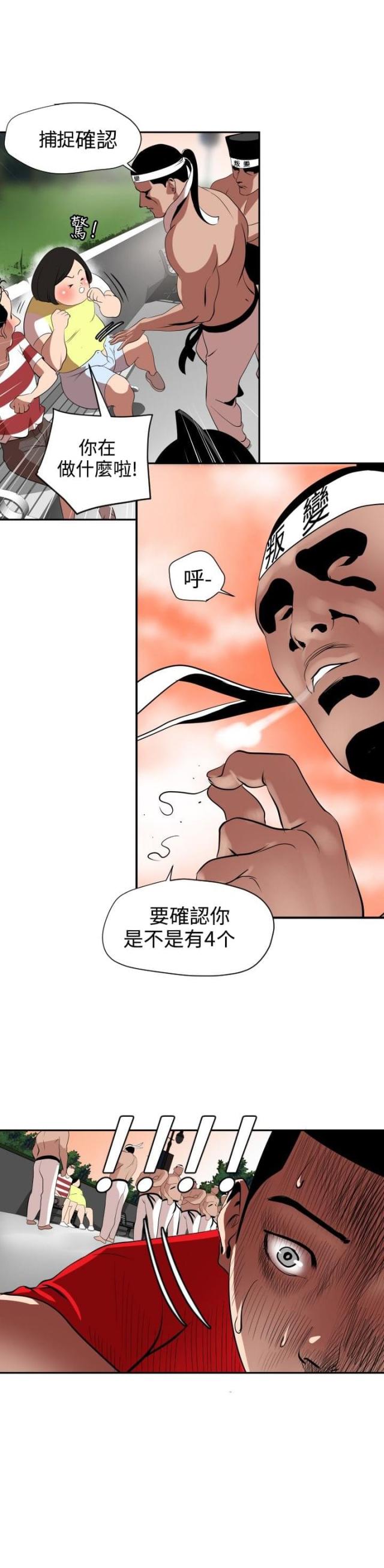第9话10