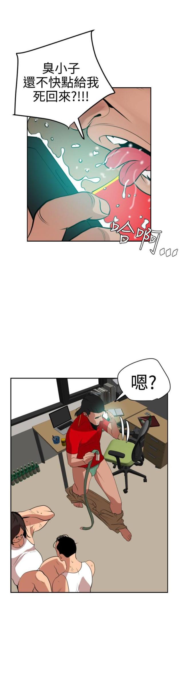 第52话17