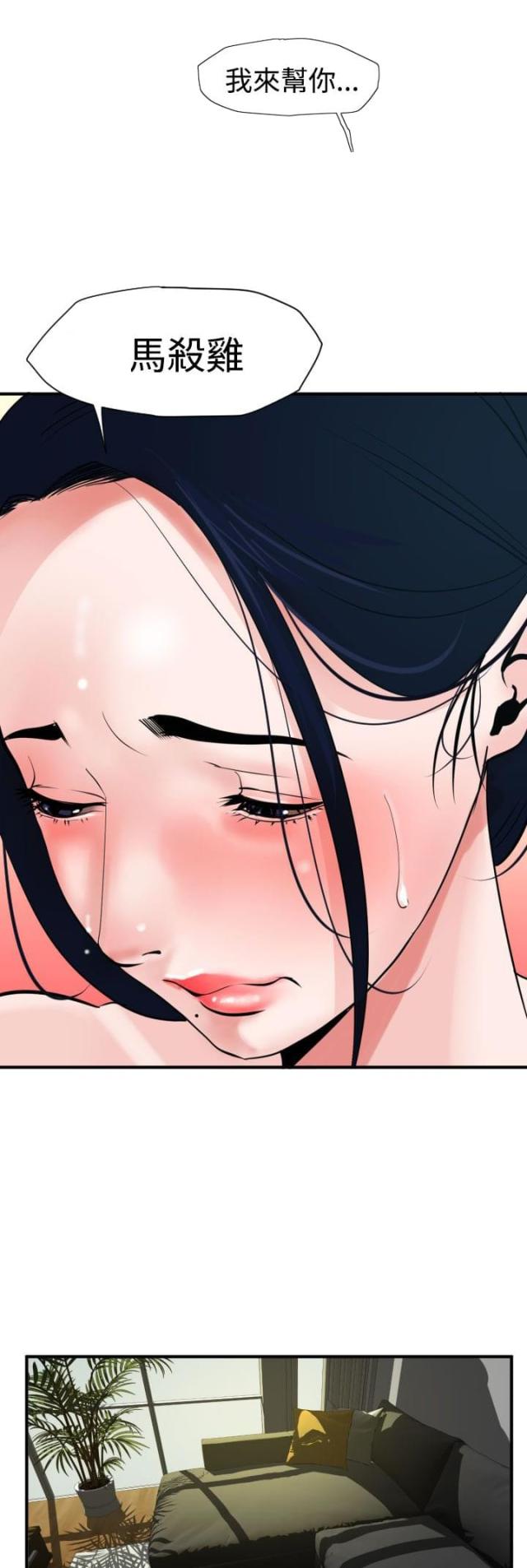 第22话6