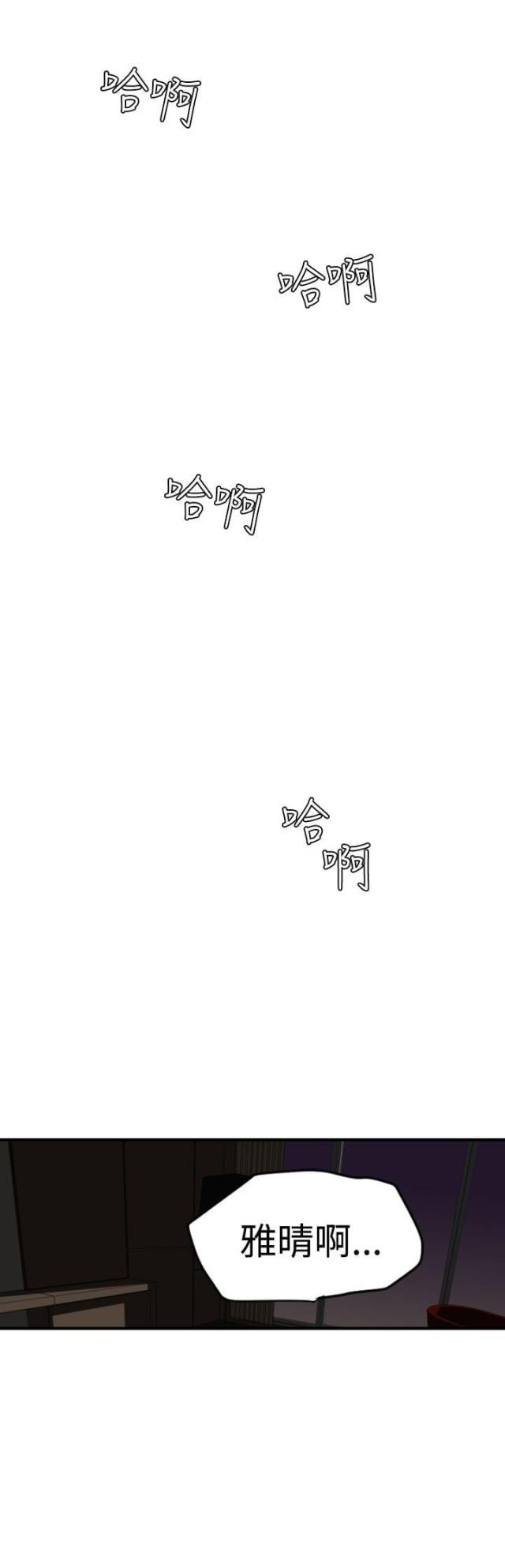 第34话16