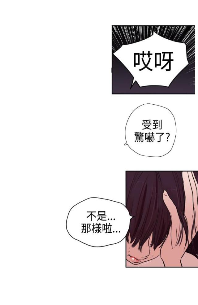 第5话9