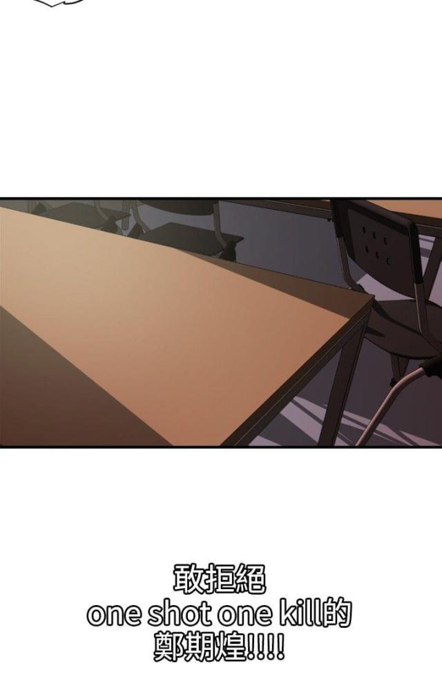 第55话16