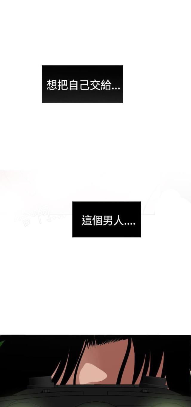 第12话12
