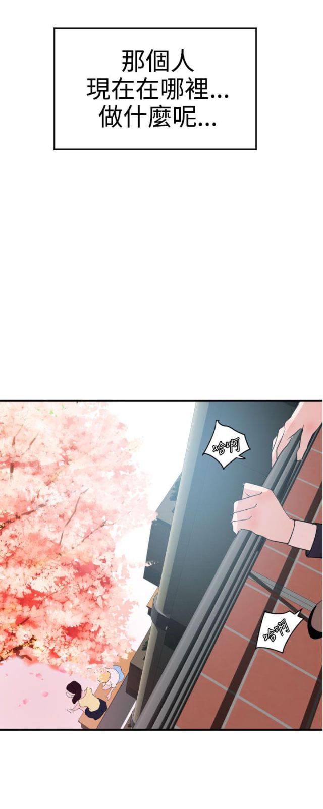 第26话9