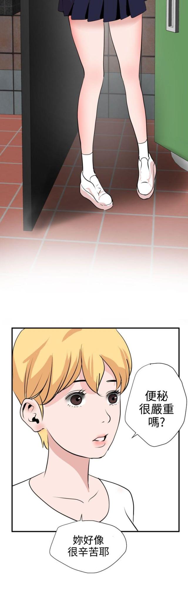 第25话6