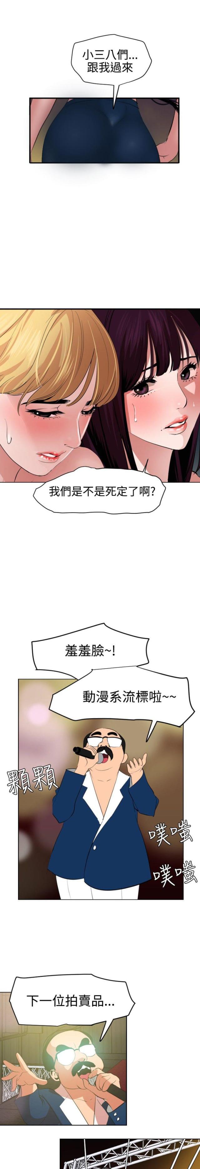 第57话12