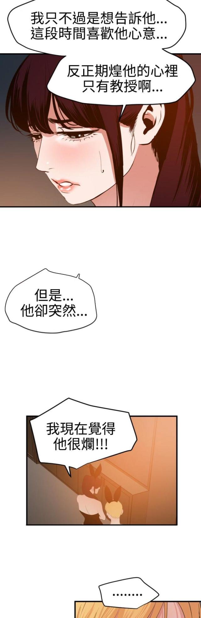 第55话21