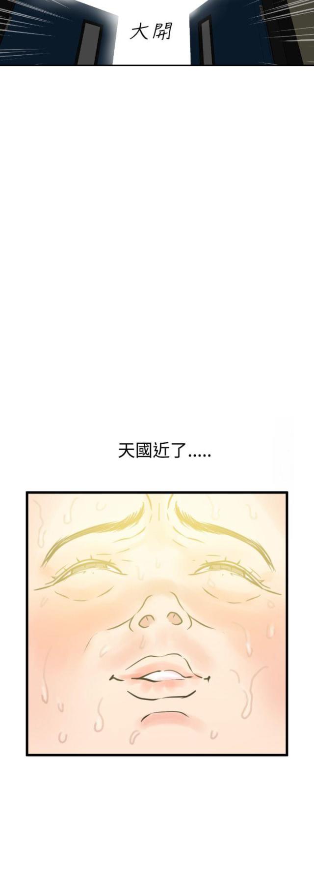第1话14