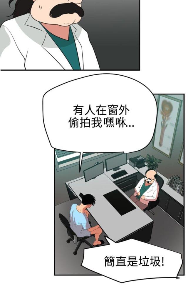 第71话18