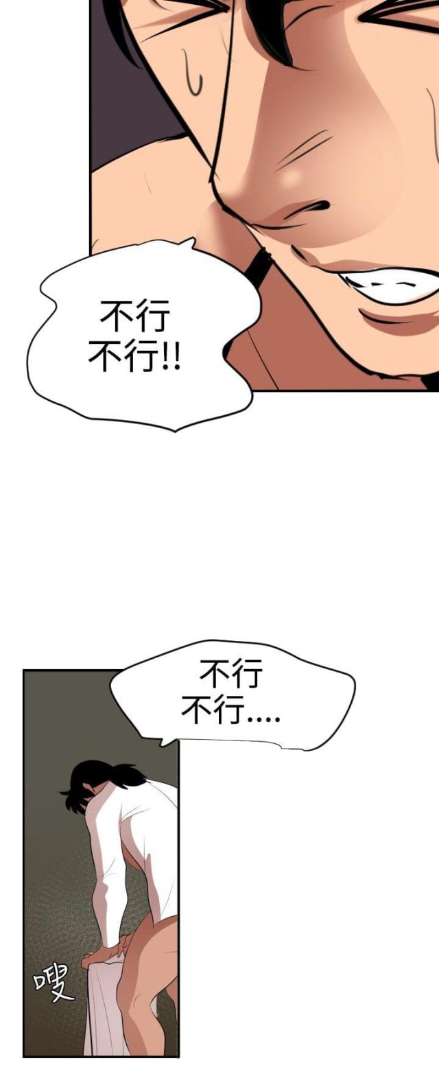 第60话5
