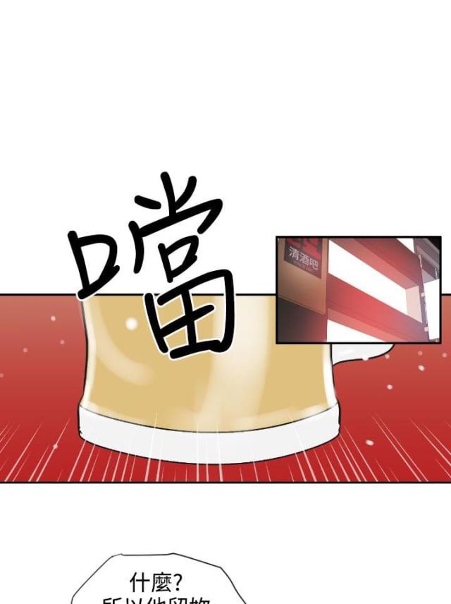 第3话11