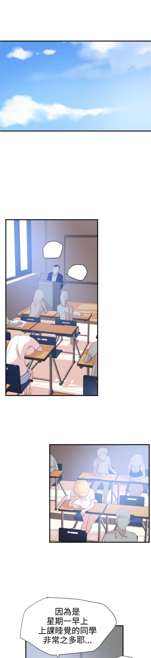 第24话11