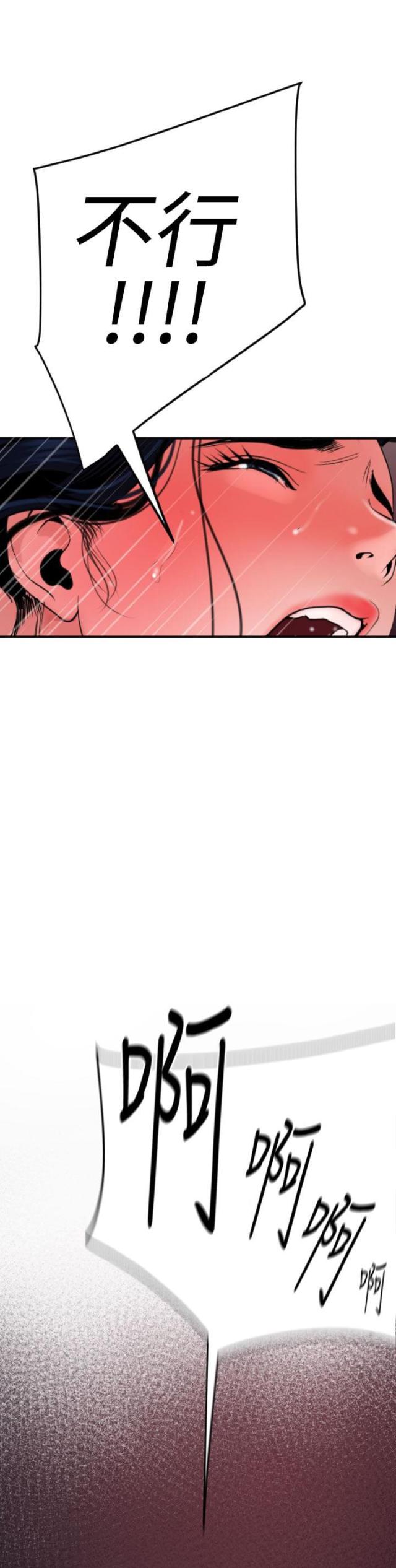 第46话9