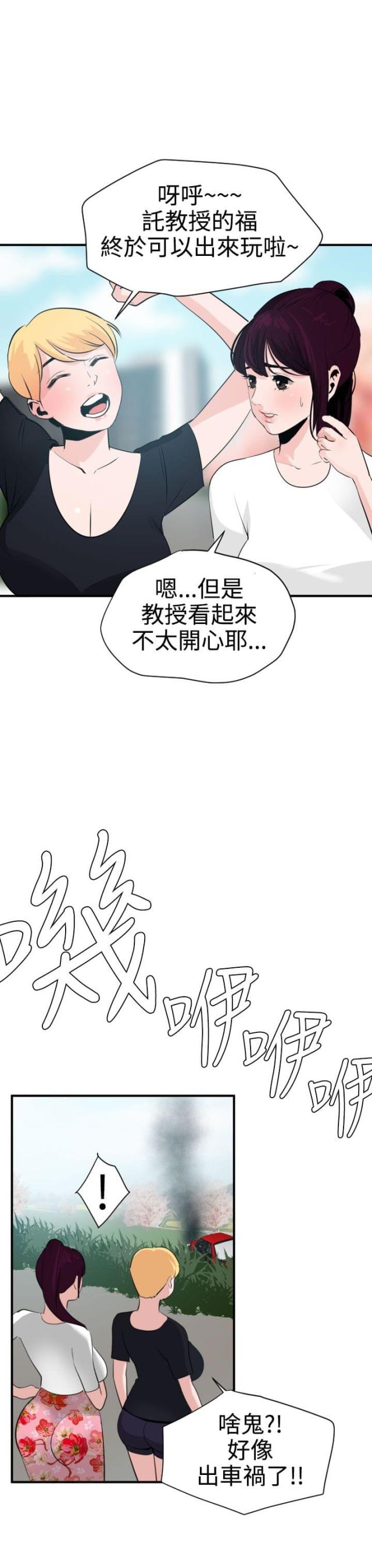 第29话13