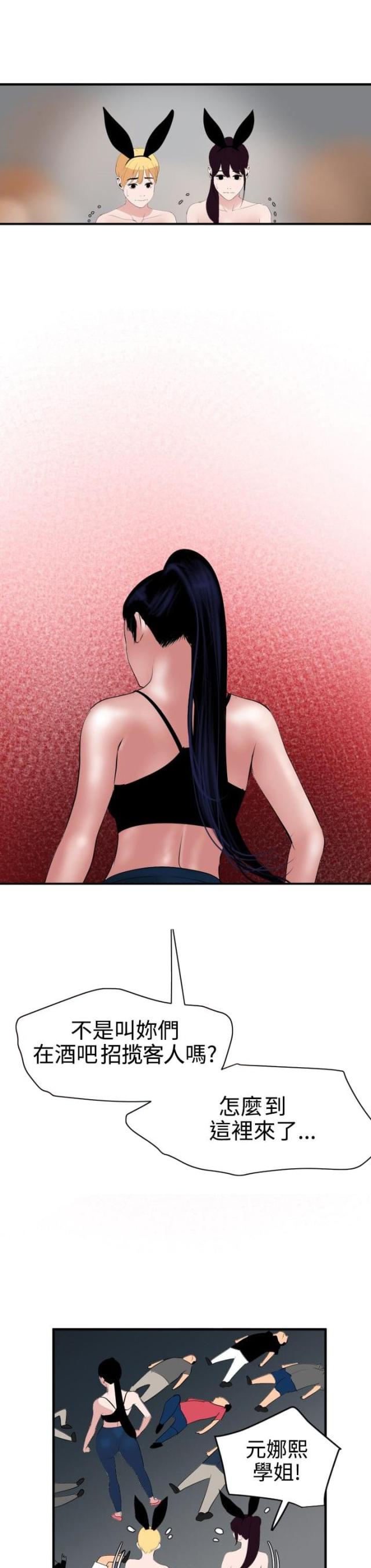 第57话10