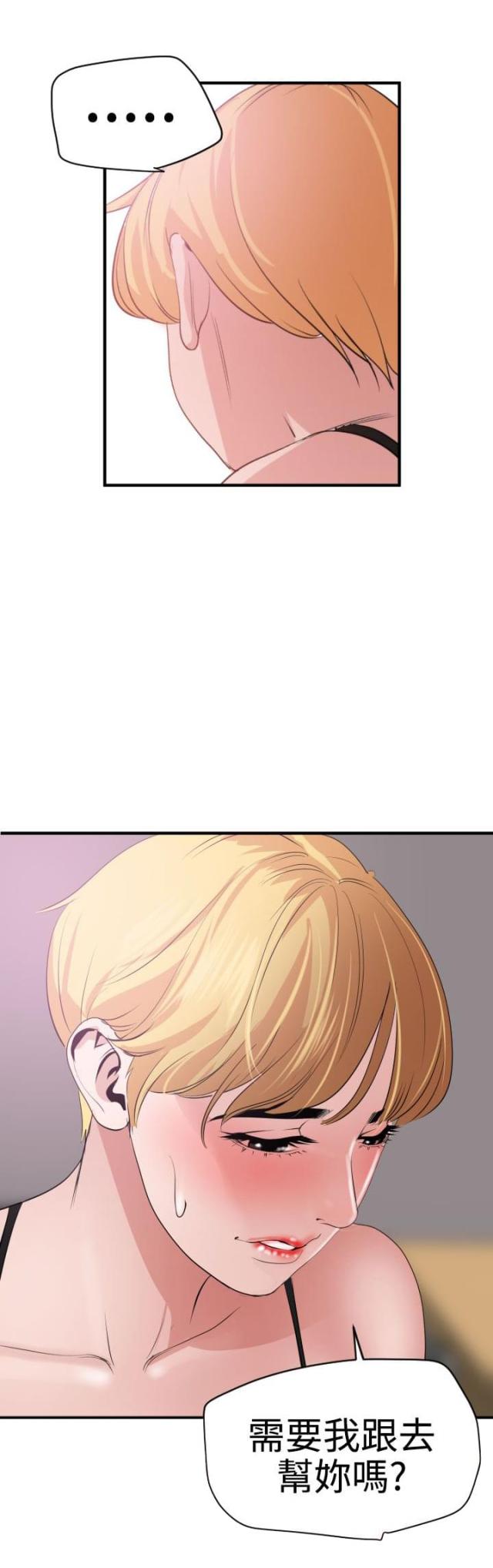 第51话6