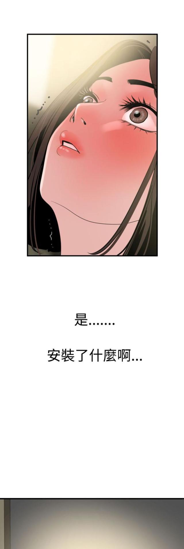 第45话14
