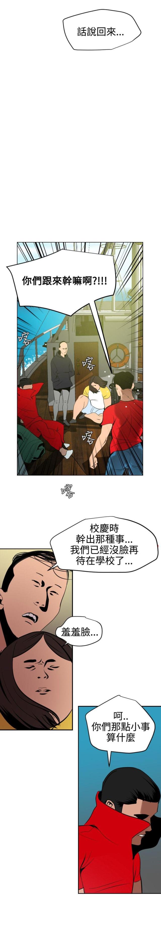 第71话26